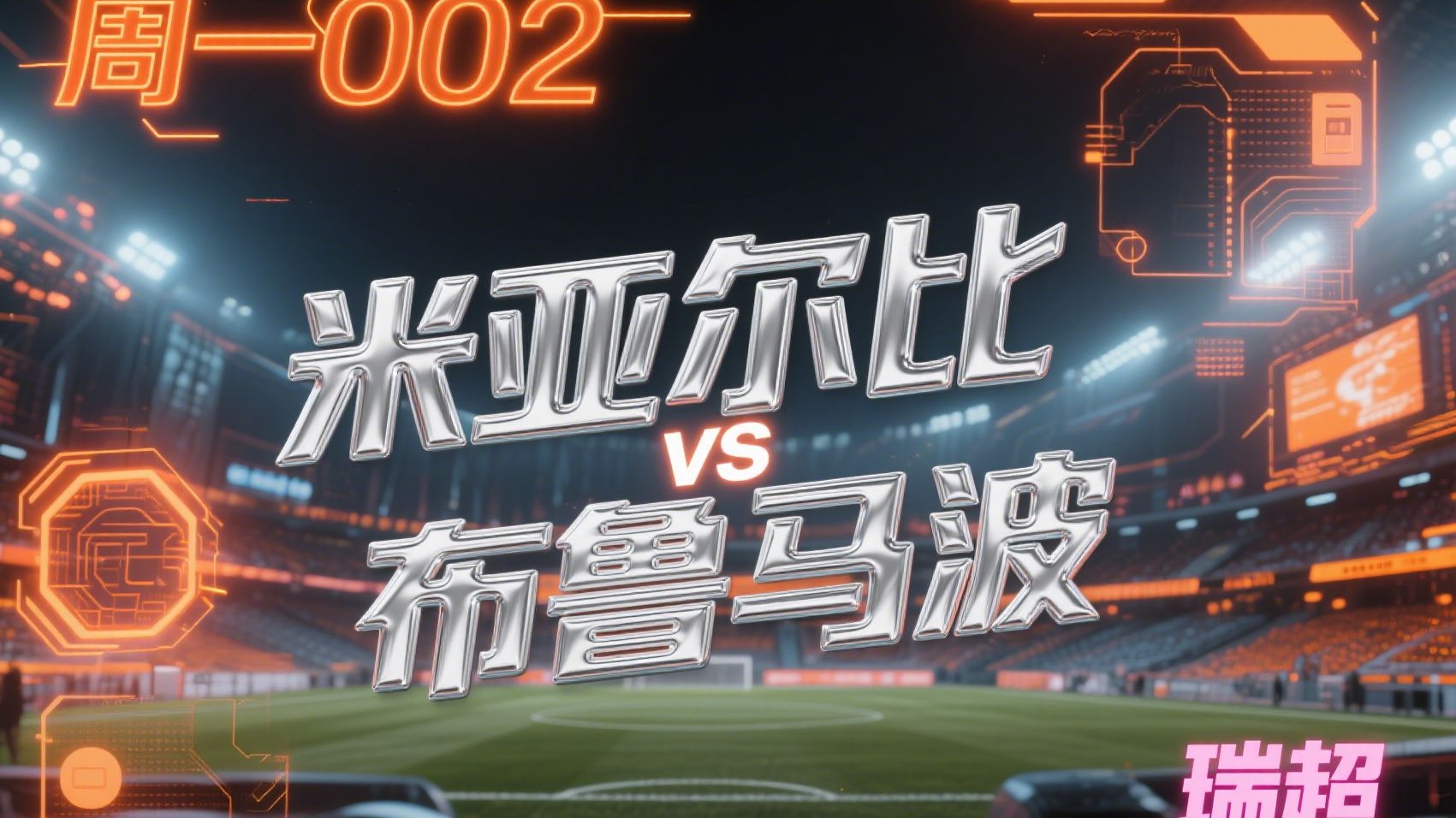 爱游戏体育- 意大利超级杯冠军有欧战资格嘛 